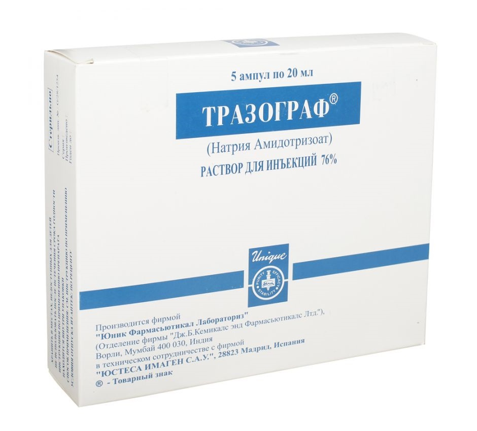 TRAZOGRAF 76% AMP 20ML N5