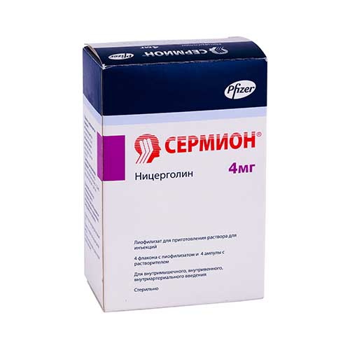 Sermion (fl.) 4mg №4