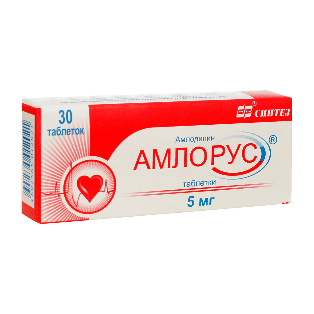 Амлорус таб. 5мг №30