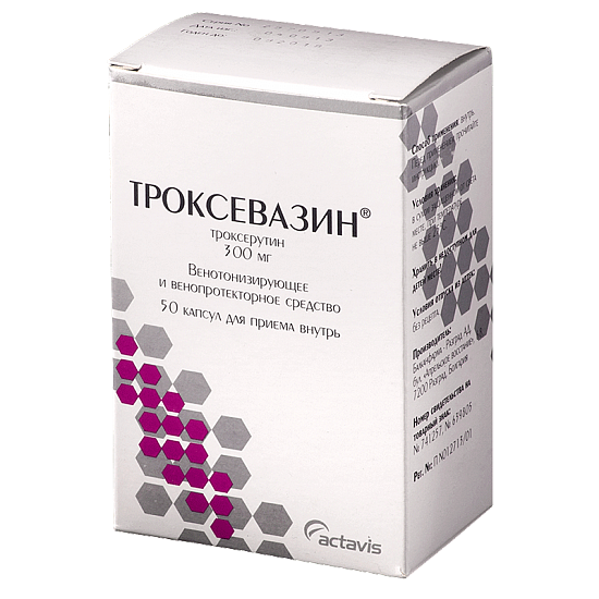 Троксевазин капс. 300мг №50