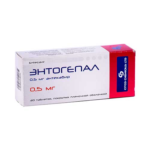 Entogepal tab. 0,5mg №30
