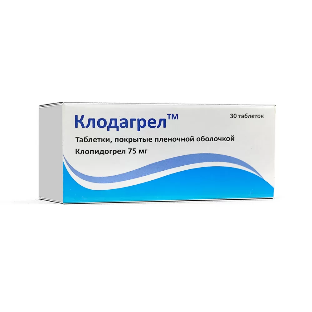 Клодагрел таб. 75мг №30