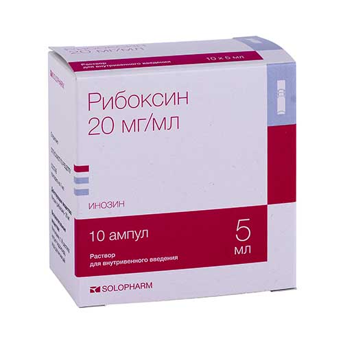 Riboksin aml. 2% 5ml №10