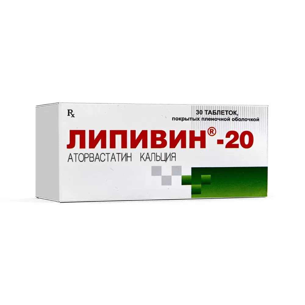 ЛИПИВИН-20 ТАБ 20МГ N30
