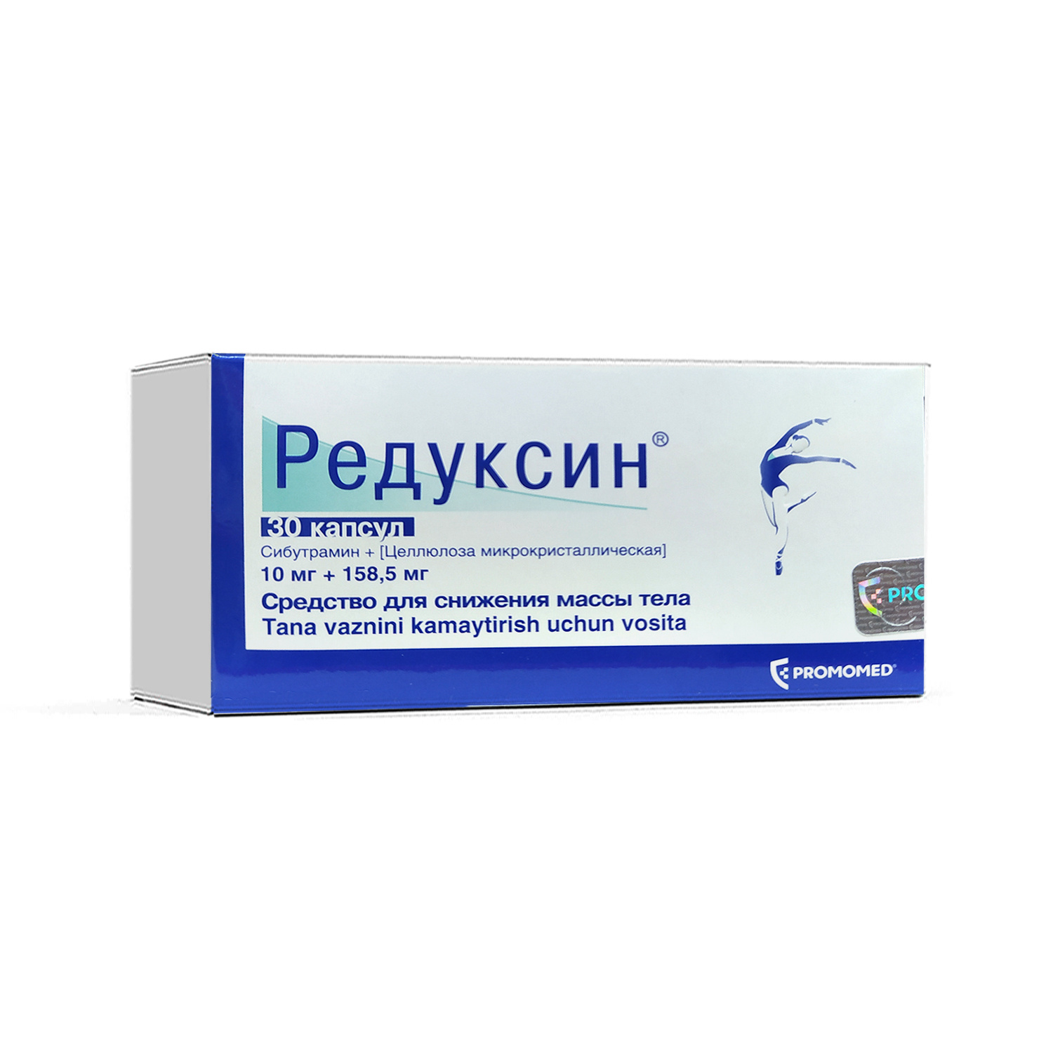 Редуксин-Биохимик капс. 10мг+158,5мг №30