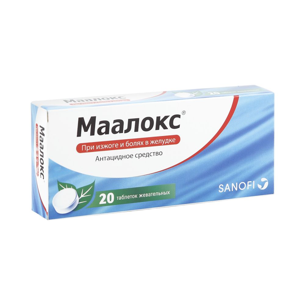 Маалокс таб. жеват. №20