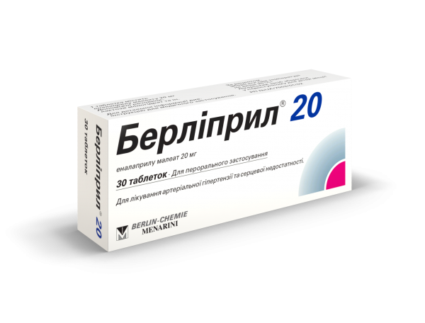 Берлиприл 20 №30