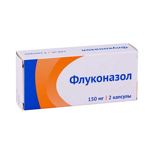 Флуконазол капс. 150мг №2
