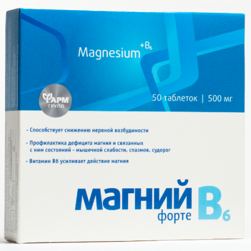Magniy B6 Forte tab. 500mg №50
