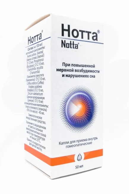НОТТА, 20 МЛ, КАПЛИ N1