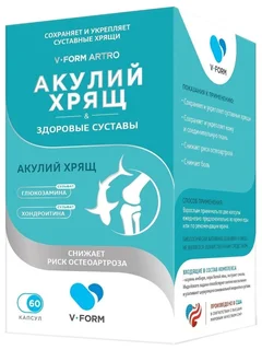 БАД "Акулий Хрящ" форте капс. 0,5г №60