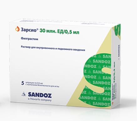 ZARSIO, 30 MLN.YED/0,5 ML, SHPRITSЫ N5