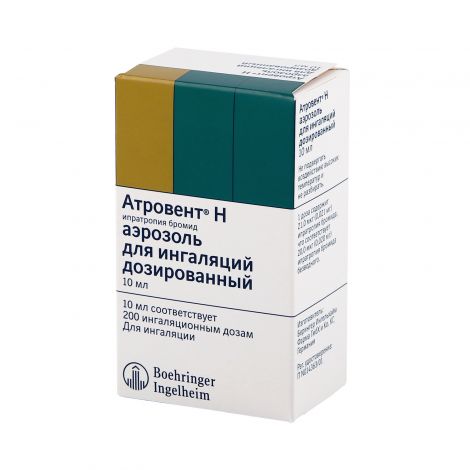 Atrovent-N aeroz. 20mkg/doza 10ml