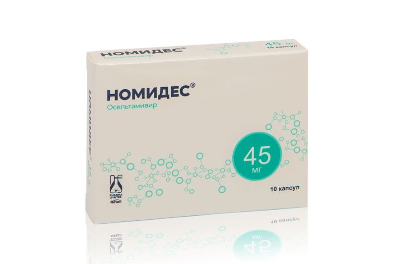 NOMIDЕS KAPS 45MG N10
