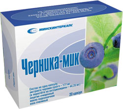 Черника-МИК капс. №20