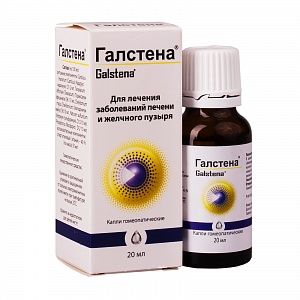 Галстена капли 20мл