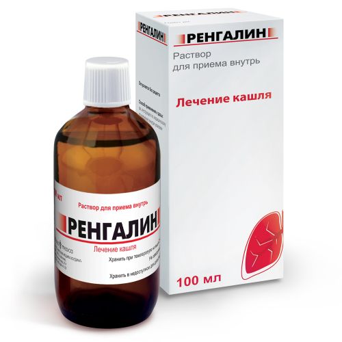 РЕНГАЛИН РАСТВОР 100МЛ N1