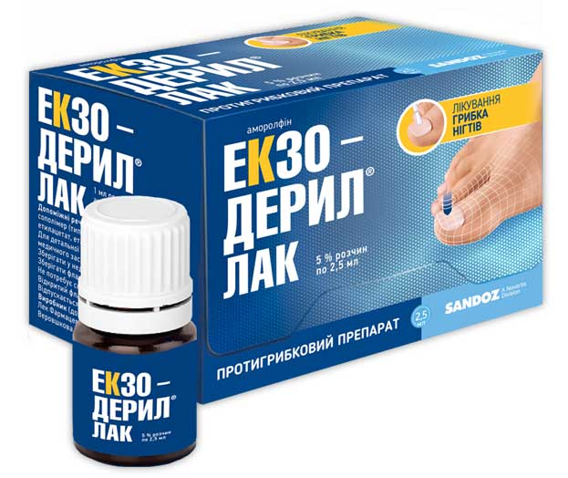 Экзодерил лак д/ногтей 5% 2,5мл