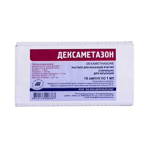 Deksametazon amp. 4mg/ml 1ml №10