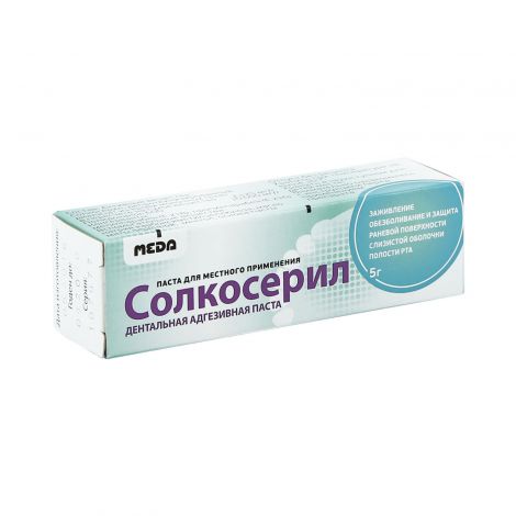 Солкосерил дента.паста 5г