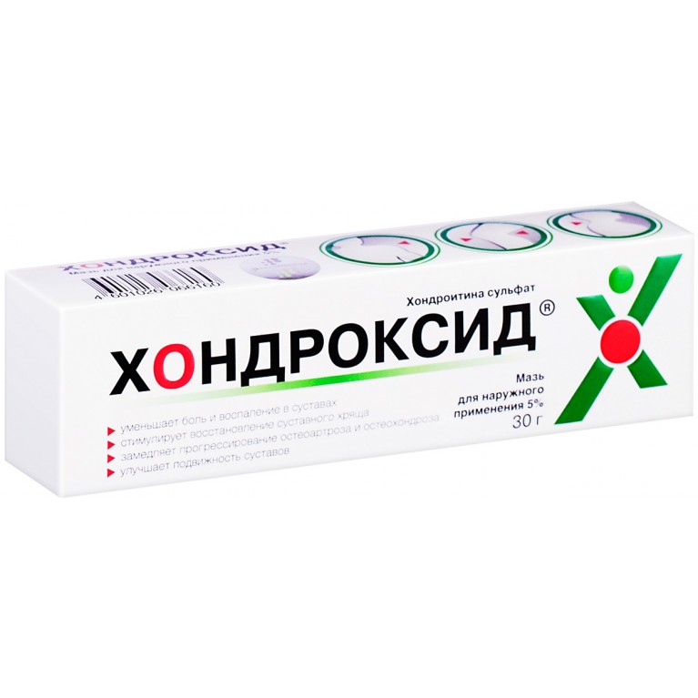 Хондроксид мазь 5% 30г №1