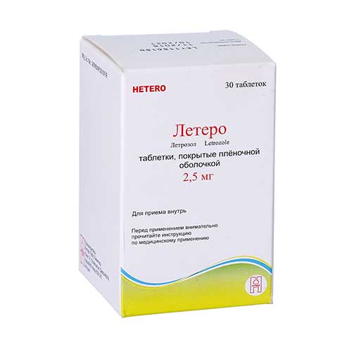 Летеро таб. 2,5мг №30