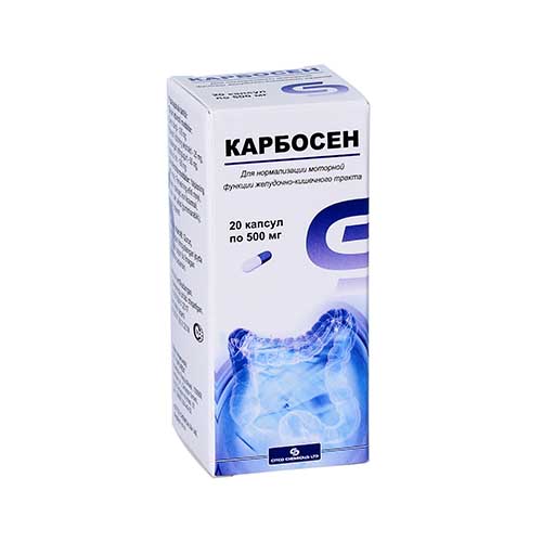 Карбосен капс. 500мг №20