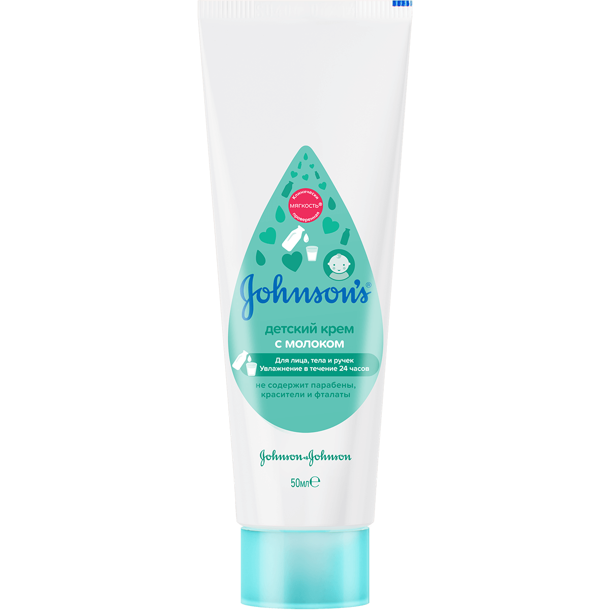 Крем детский JOHNSON'S BABY с молоком 50г