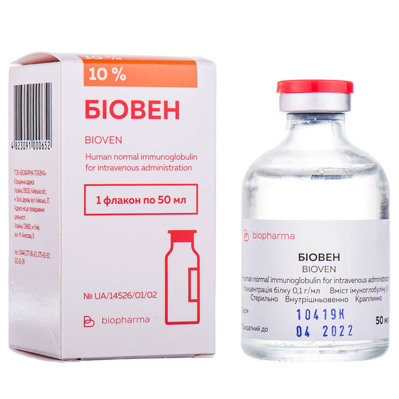 БИОВЕН, 10%, 50 МЛ, ФЛАК. N1