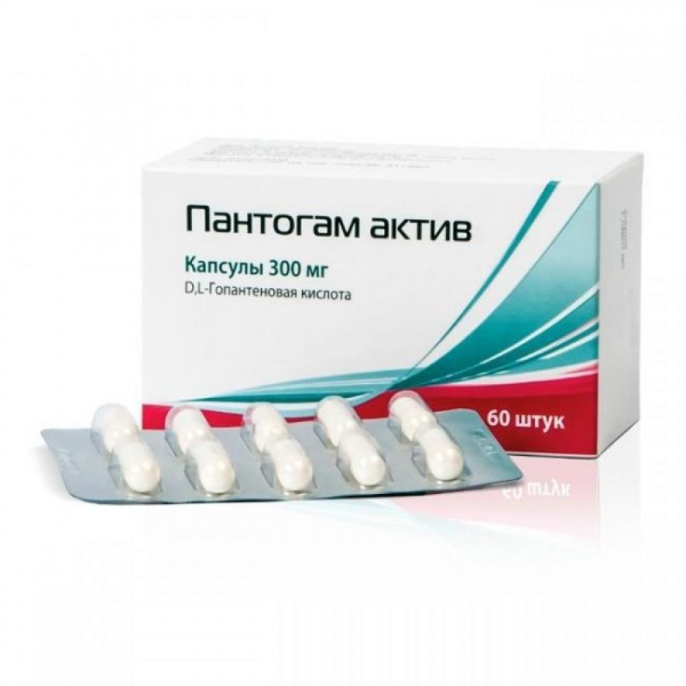 Пантогам актив капс. 300мг №60, цена – купить пантогам актив капс. 300мг  №60 в Ташкенте | GoPharm.uz