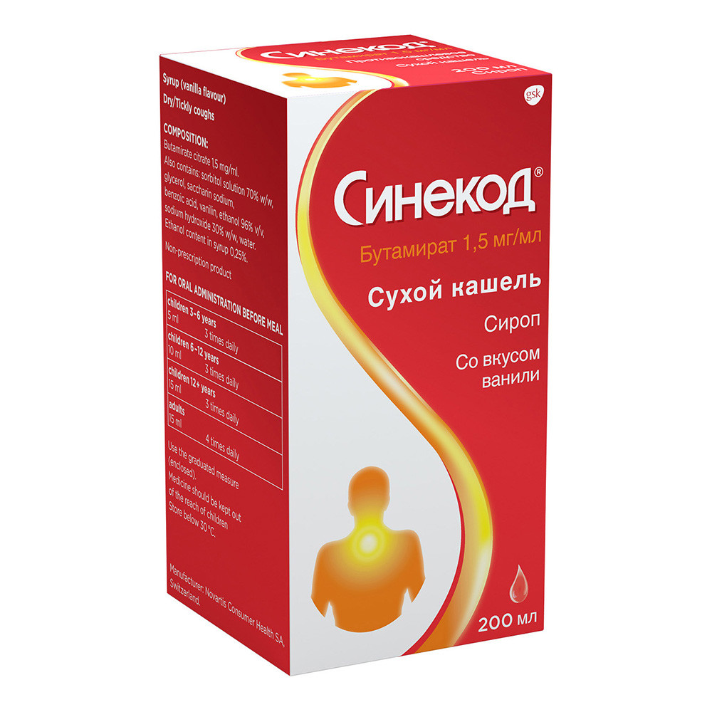 Sinekod sirop 200ml