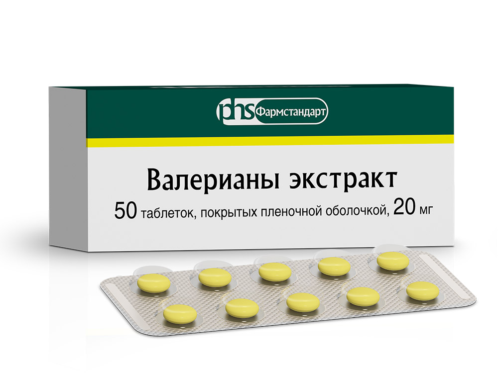 Валерианы экстракт таб. 20мг №50