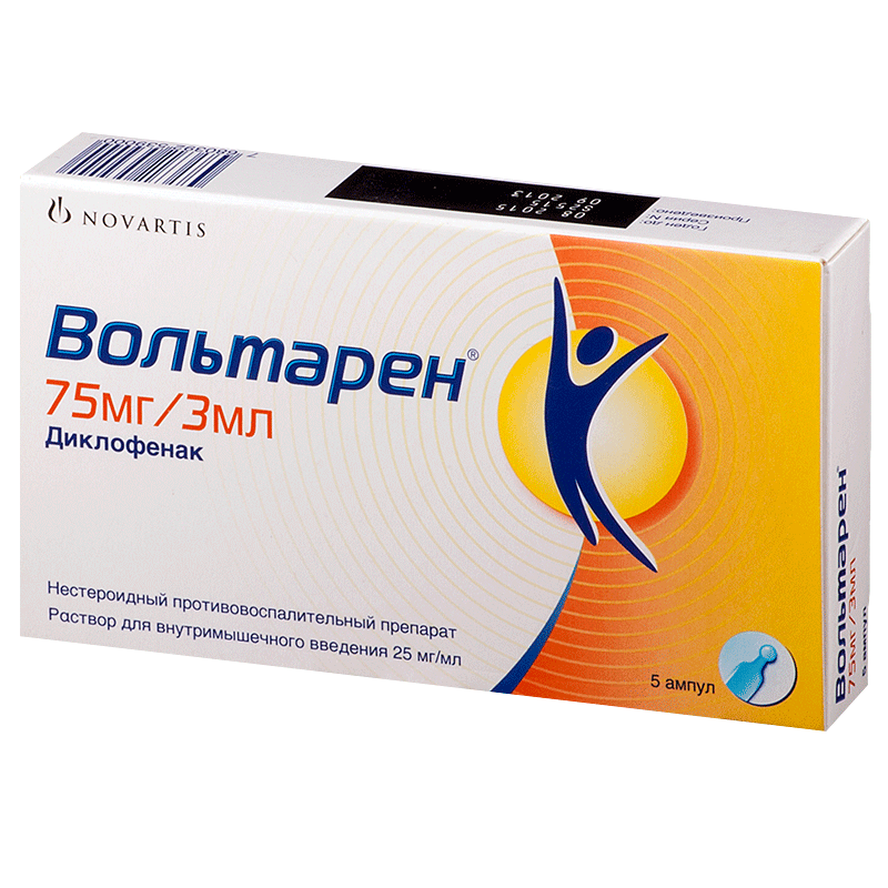 Вольтарен р-р д-ин. 75мг/3мл №5
