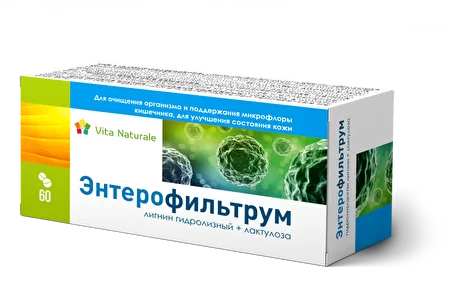 Энтерофильтрум таб. №60