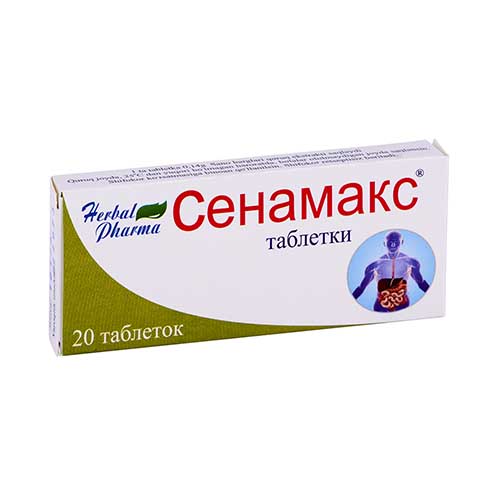 SЕNAMAKS TAB N20