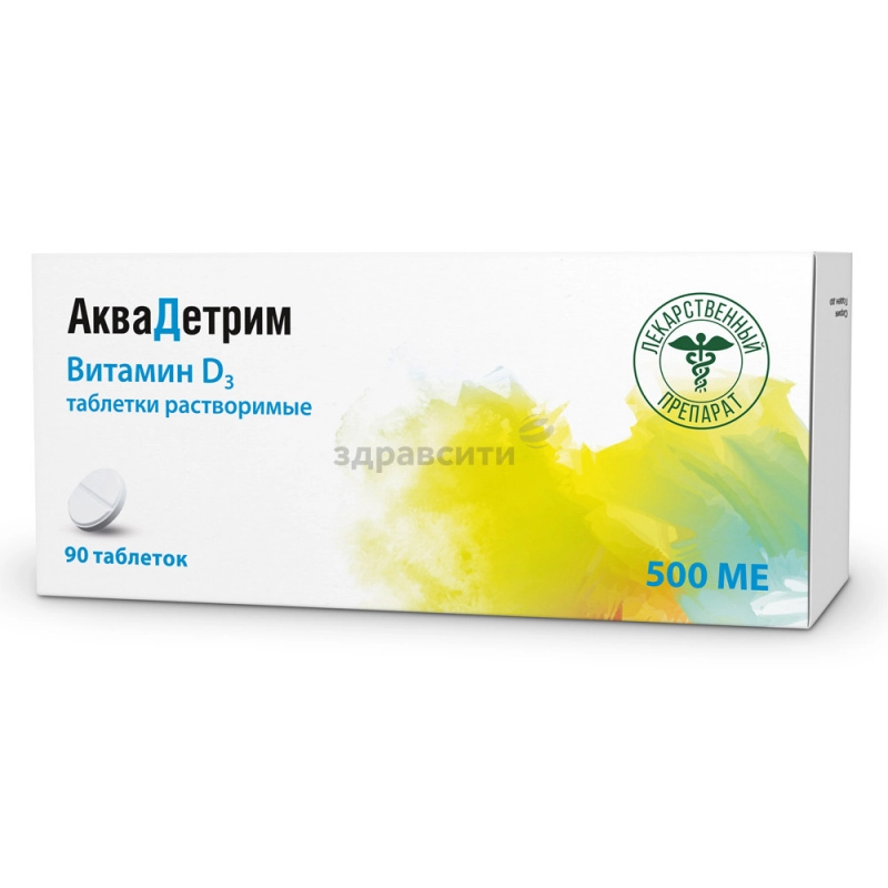 АКВАДЕТРИМ D3, 500 МЕ, ТАБ. N90