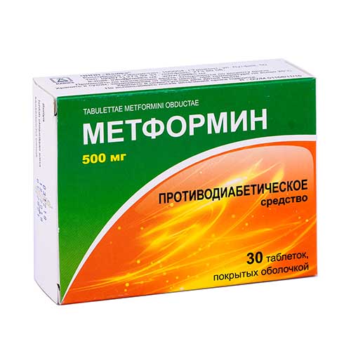 Метформин таб. п/о 500мг №30