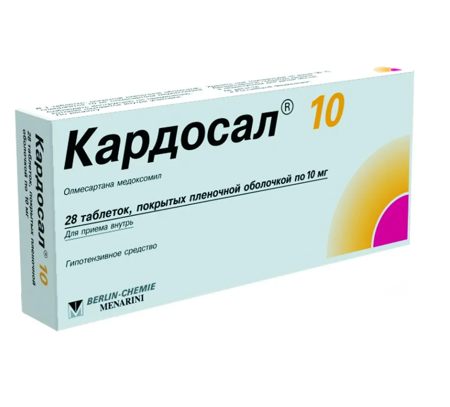 Кардосал 10 таб. 10мг N28