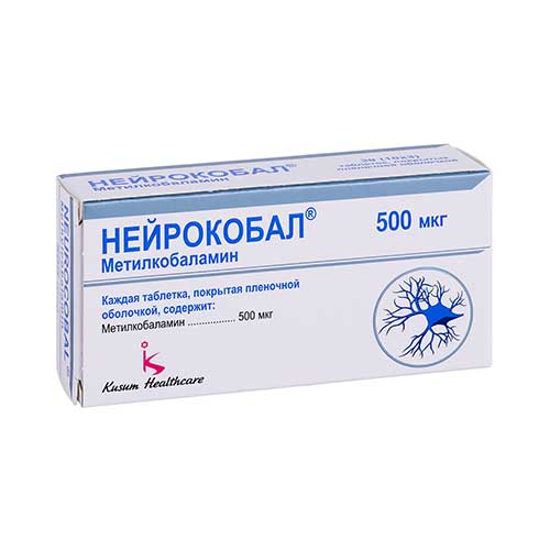 Нейрокобал таб. 500мкг №30