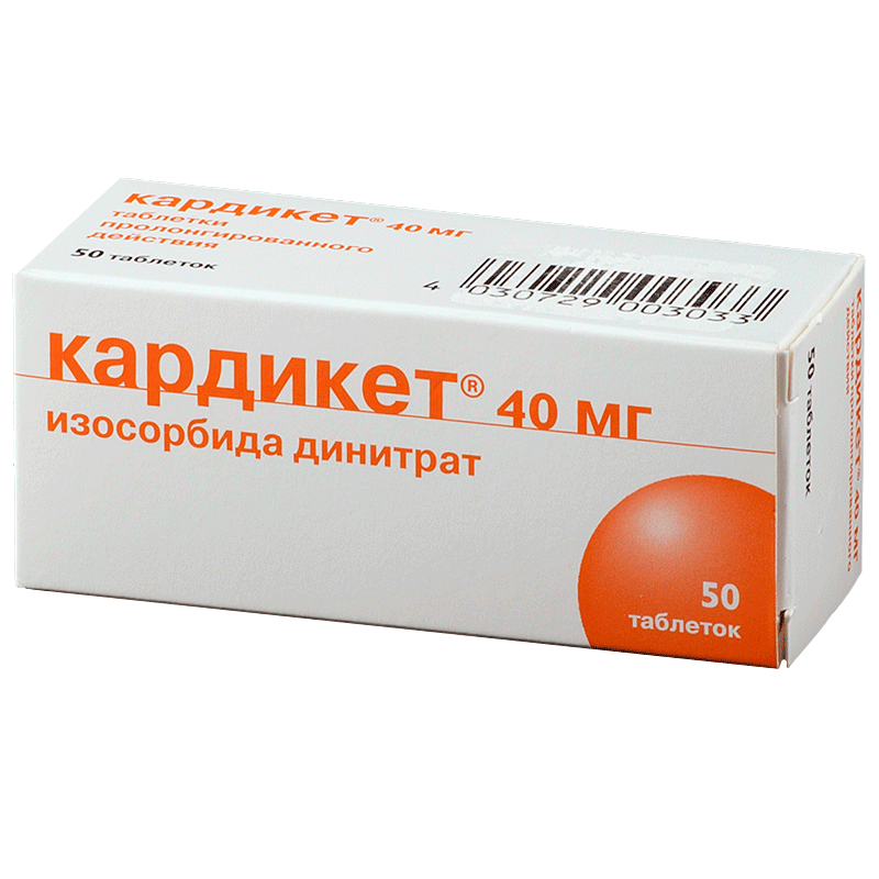 КАРДИКЕТ ТАБ 40МГ N50