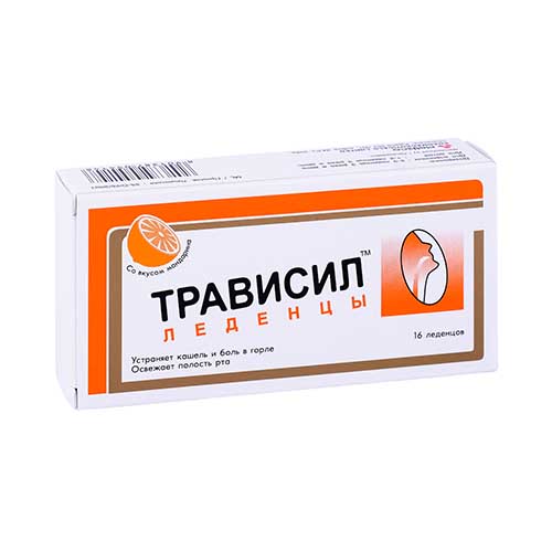 ТРАВИСИЛ МАНДАРИН ЛИДЕН N16