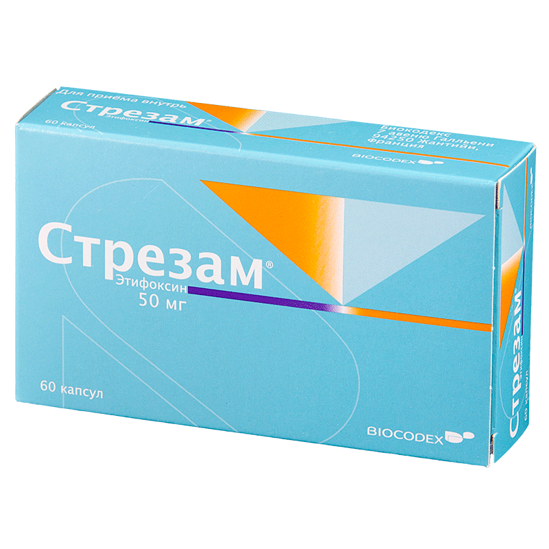 Стрезам капс. 50мг №60