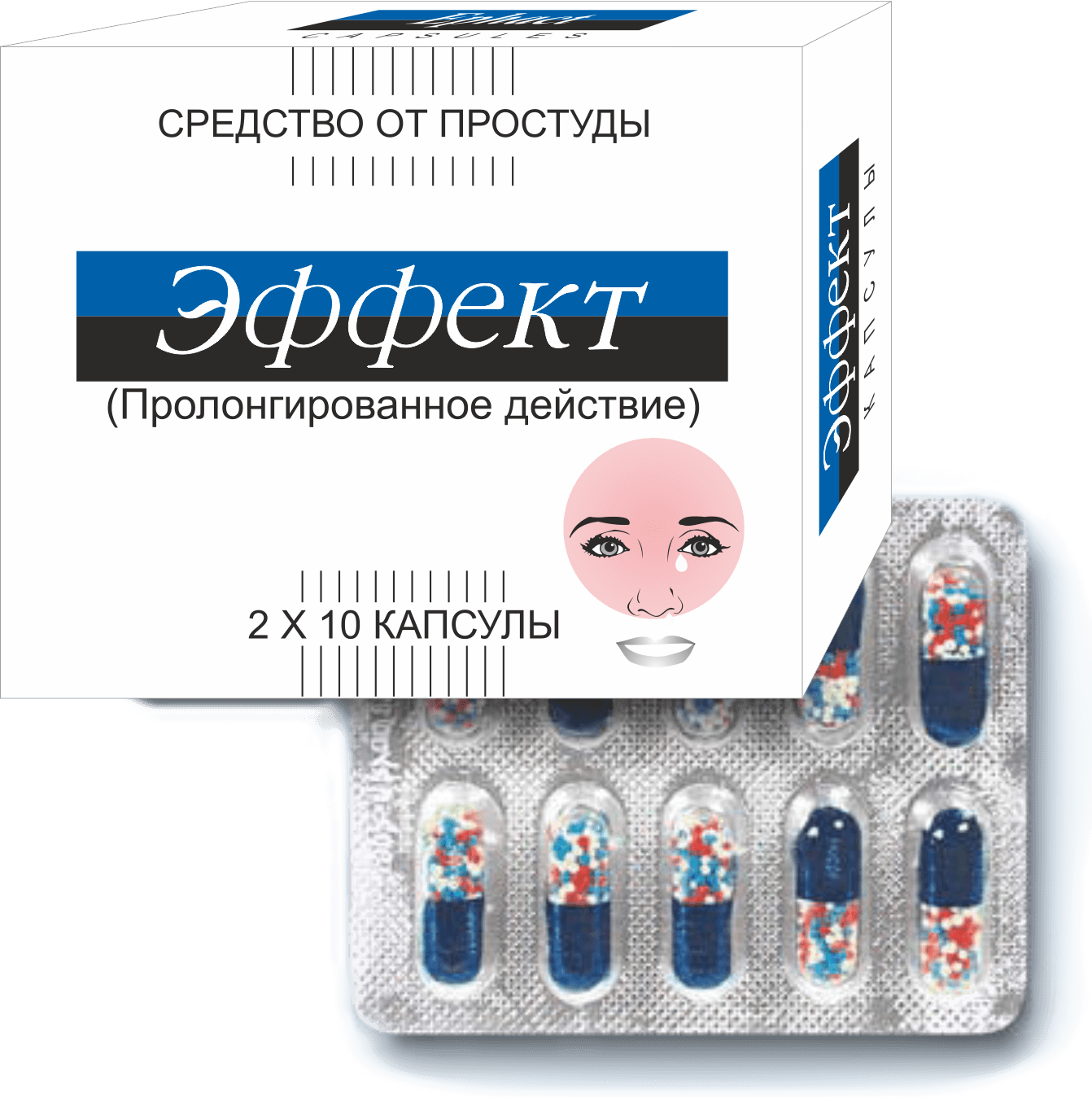 Эффект капс. №20
