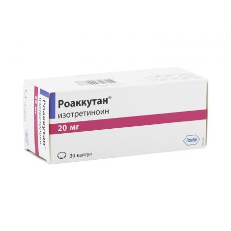 ROAKKUTAN KAPS 20MG N30