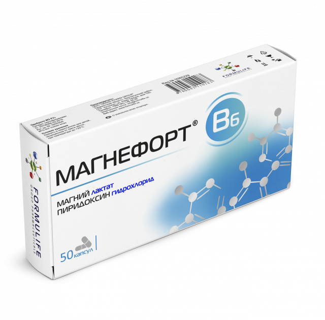 МАГНЕФОРТ В6 КАПС N50