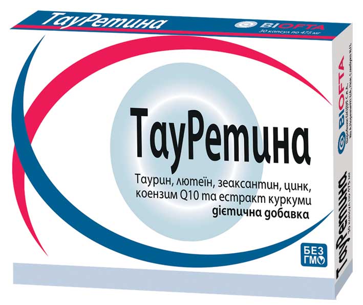 ТАУРЕТИНА КАПС N30