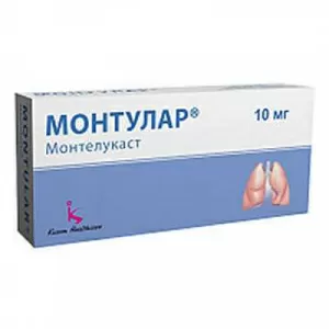 МОНТУЛАР, 10 МГ, ТАБ. N100
