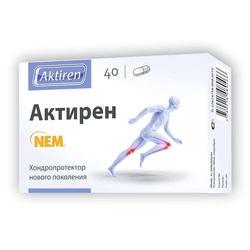 Актирен капс. №40