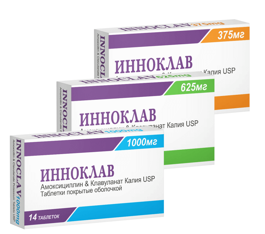Инноклав таб. п/о 1000мг №14