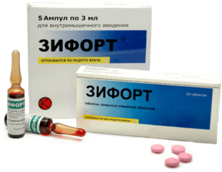 ЗИФОРТ, 3 МЛ, АМП. N5